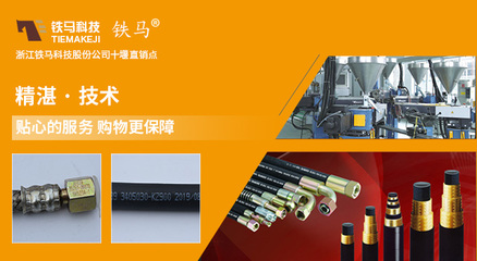 寧波鐵馬汽車零部件 專業(yè)技術(shù)服務(wù)，驅(qū)動(dòng)汽車工業(yè)前行