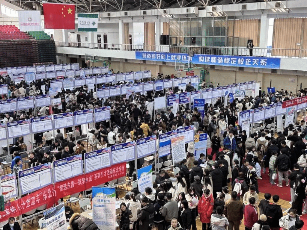 信息電子技術(shù)學(xué)院積極組織畢業(yè)生參加佳木斯大學(xué)2024屆春季綜合雙選會(huì)，助力學(xué)子對(duì)接江蘇信息技術(shù)咨詢(xún)服務(wù)產(chǎn)業(yè)